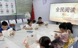 开卷山海 阅见环翠丨片区流转传书香 全民阅读悦民心