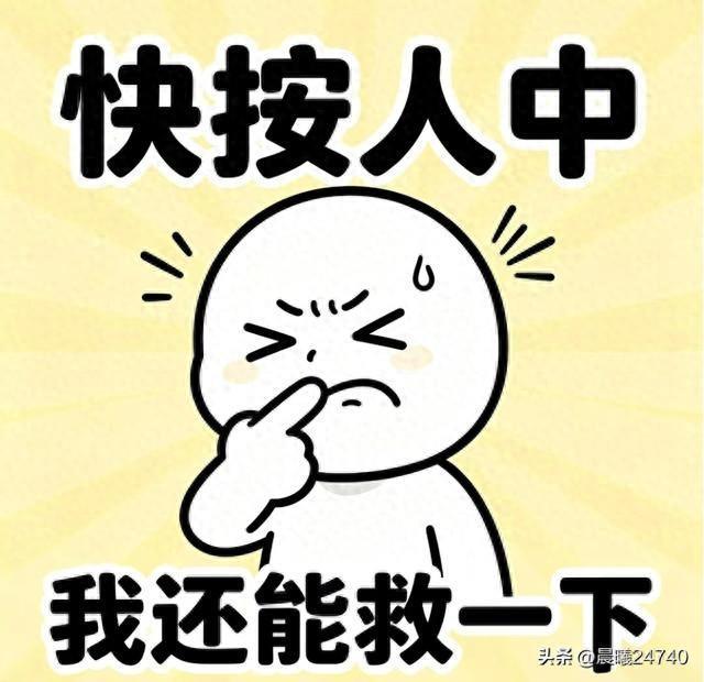 12条搞笑段子，笑到根本停不下来