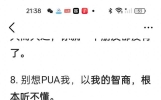 12条搞笑段子笑到根本停不下来