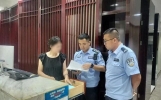 吉林四平伊通永宁派出所：清查整治娱乐场所 让为辖区群众增添“平安砝码”