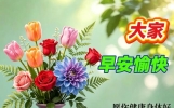 一声问候，暖暖的，让你每一个烦恼都化云烟；一句关怀，真真的，让你每一个美梦都能成真。朋友短信给温暖，祝你幸福快乐到永远