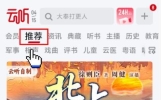 中华经典诵读大会（第四季）《佳作有约》（第四期）：优秀的作品，值得被用心对待