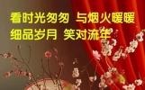 早上好，最新版漂亮早安祝福语表情图片大全问候语段句子