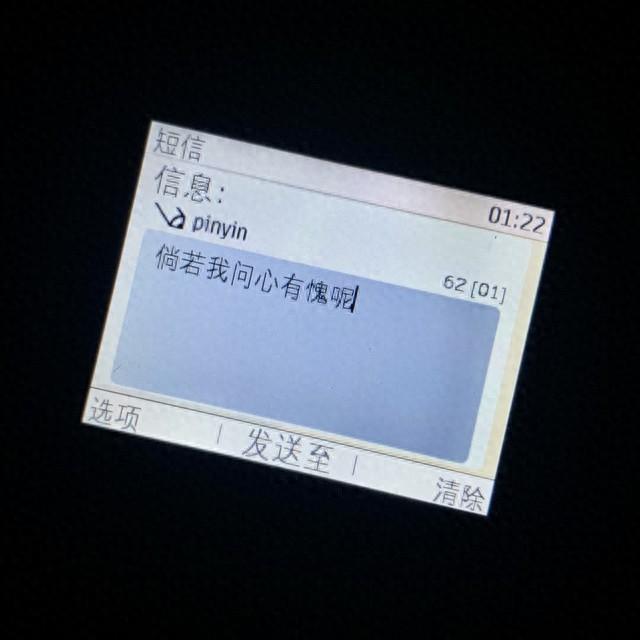 收到这类短信别大意，不少人遭遇隔空盗刷损失钱