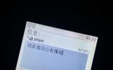 收到这类短信别大意，不少人遭遇隔空盗刷损失钱