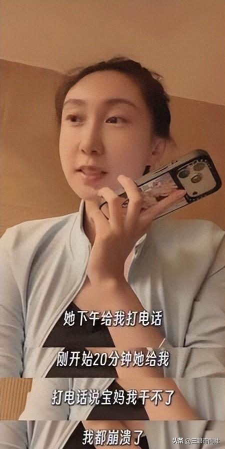 太难伺候了！水均益33岁女儿又崩溃了，原因竟是保姆辞职不干了？