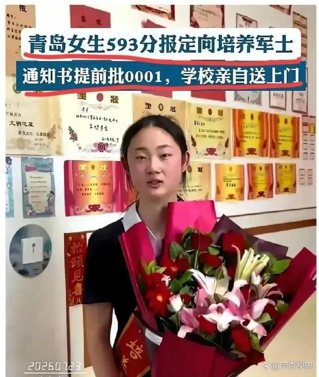 课间十分钟还在翻知识点小册子，山东初二女孩杨芮涵拿下三枚金牌，也把体育生只能顾一头的说法练成了笑话
