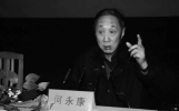 给高考作文《赤兔之死》满分的何永康教授逝世，作者悼念：这篇作文改变了我后来的人生，他的离开是学生们乃至整个语文界的巨大损失