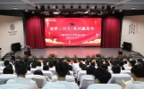 高三倒计时300天：以渺小启程，赴盛大前程