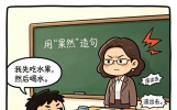 十篇小笑话，短平快来啦 👇