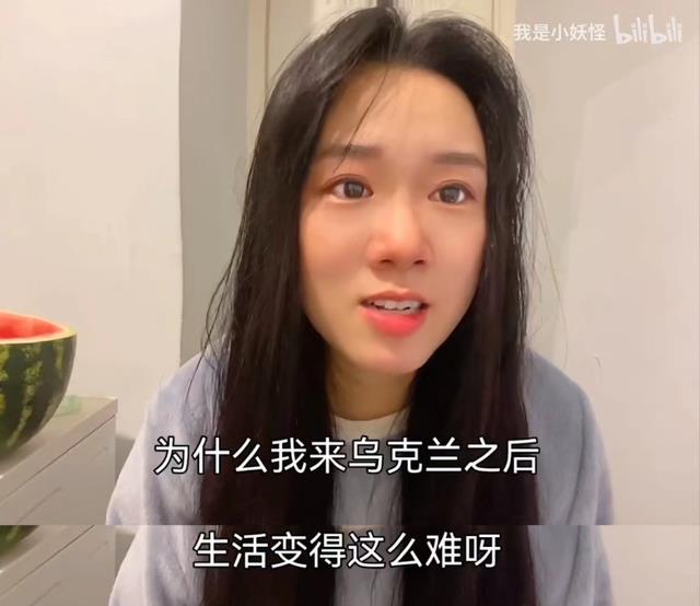看哭了！全网最惨最搞笑的乌克兰留学生：感染新冠、学校被炸……