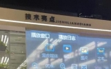 2026年上海市想要性价比高的柔性透明薄膜屏相关厂家推荐几个