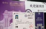 榜样引路逐梦前行——滕州一中2026届高三优秀毕业生代表经验分享