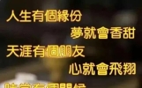 早上好最温馨的祝福短信语句 最美的早安图片