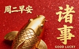 二月廿七周二早安，送你这10句治愈短句，从清晨暖到日落
