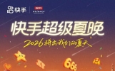 审批通过！“半个娱乐圈”都要来武汉