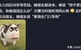 10后直肠子交际，儿子直接撵同学回家吃饭，同学嫌弃饭菜不合胃口