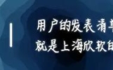 VisuGait用户文章丨脊髓坏了怎么办？上海有机所方燕姗等构建小鼠脊髓损伤时空分子图谱