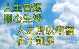 早上好朋友！送上我的祝福，寄去我的牵挂！祝你安康如意。