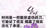 朋友圈唯美语录说说心情句子 人生哲理感悟说说句子