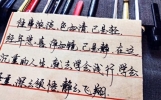 感悟故事:30句人生感悟的句子