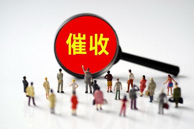 催收说的这 3 句话，信一句你就输了！负债人别再被吓住