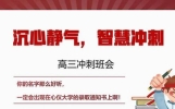 高二只是过程，根本决定不了高考成绩，高中教师直言高三精准复习比成绩更重要