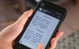 警惕！手机收到这种短信，别犹豫手机必须立马关机