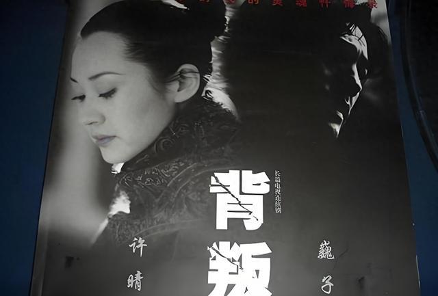 【文摘精选】豆豆《背叛》