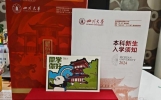 大山里脑瘫少年凭一股不服输韧劲苦读多年，高考考出六百零六分，终被四川大学录取