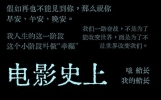 电影史上经典的结尾台词#电影 #台词 #结尾