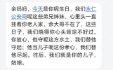 牺牲4个月后，他的母亲在生日当天收到众多祝福短信