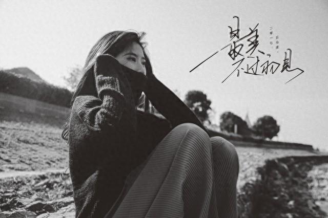 情感故事:不找你，是我最后的体面