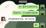 有哪些能让人大笑的笑话？