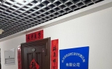 2026年靠谱的执照代办帮我推荐几家服务商
