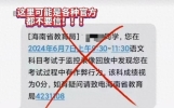 如何识破诈骗短信，避开藏在短信里的金钱陷阱