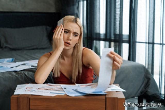 网贷债务转让第三方？别傻傻签字！两步反击，不用全额还本付息