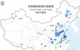 台风红霞即将生成，这回真要降温了