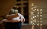 突然想发个朋友圈的说说！！