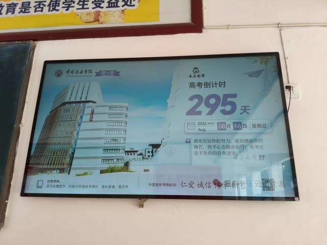 以灯火赴韶华，做追光而上的高三少年