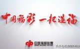 双色球26067期预测：3码定蓝，独蓝锁定，6+1助力冲击大奖圆梦！