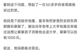 亲戚向你提出过哪些离谱要求？网友：亲妈要我把媳妇让给表弟