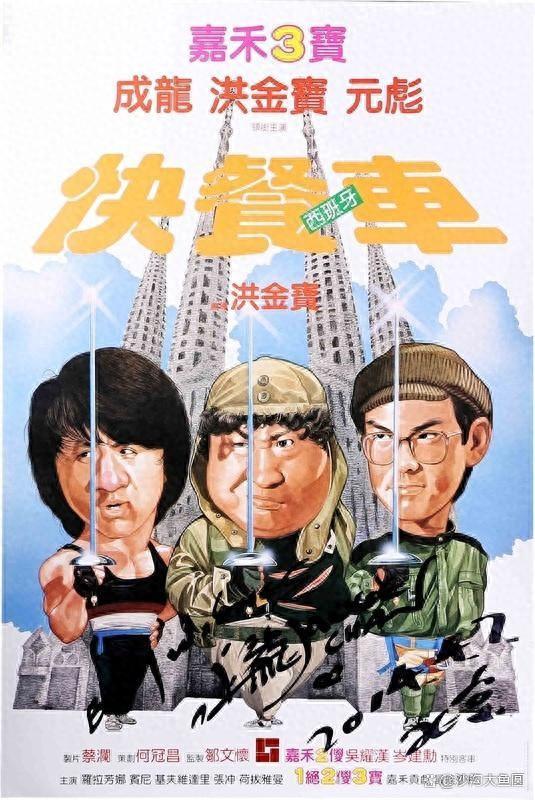三兄弟打群架那段，《快餐车》让后来所有动作片学不会