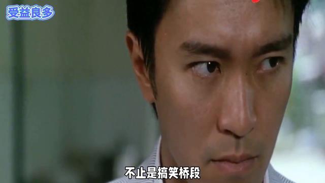 反复重温周星驰才明白，每一句台词都是成年人的独白