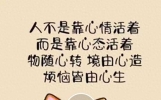 笑话一上线，笑倒一大片