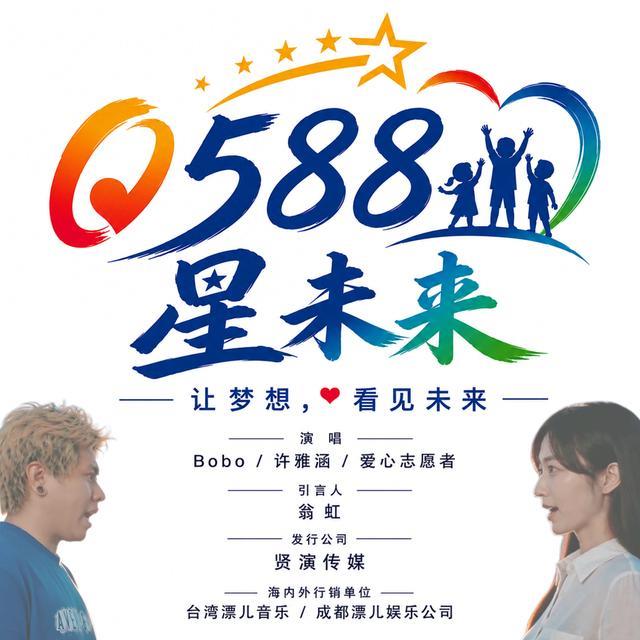 「许雅涵湾湾新闻」林琇琪《重逢》热播！小琉球解锁泳装初体验