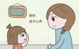 总嫌孩子磨蹭、哭闹？别拿大人的标准，去为难一个小孩