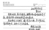 抄书——📝摘抄打卡第13天『先努力优秀，再大方拥有』