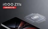 iQOO Z11s爆料：天玑8600+双芯加持，千元续航王再进化，8月见真章
