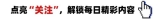 银行卡每月扣2、3块短信服务费，两种方式一键取消，扣费还能退还